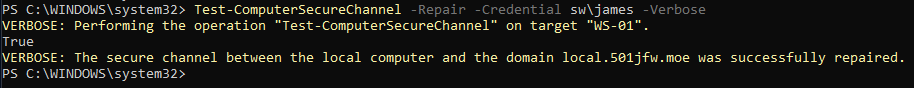 The output of the PowerShell cmdlet "Test-ComputerSecureChannel -Repair": "The secure channel between the local computer and the domain local.501jfw.moe was successfully repaired."